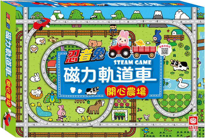 幼福 忍者兔磁力軌道車 多種玩法 激發創造力 訓練手眼協調 提升空間推理智能, 開心農場, 1盒