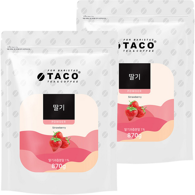 타코 딸기 파우더 라떼분말, 870g, 1개입, 2개