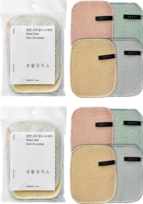 생활공작소 양면 고리 망사 수세미 4종 세트, 4개입, 2개