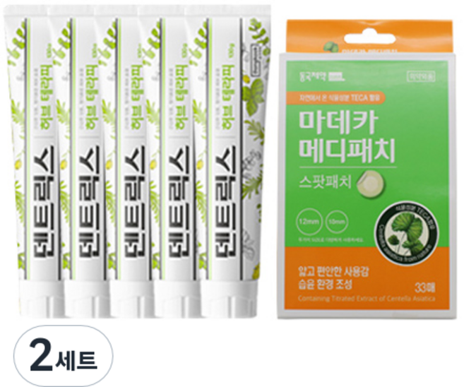 동국제약 덴트릭스 허브 치약 130g x 5p + 메디패치 스팟 33매, 2세트