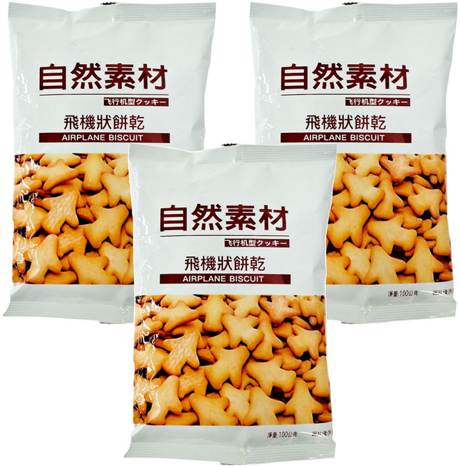 自然素材 飛機狀餅乾, 100g, 3包
