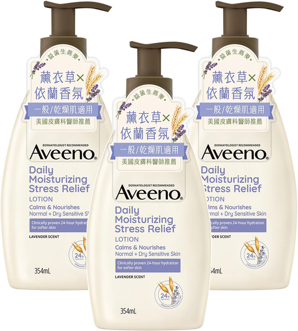 Aveeno 香氛舒緩保濕乳 薰衣草, 354ml, 3瓶