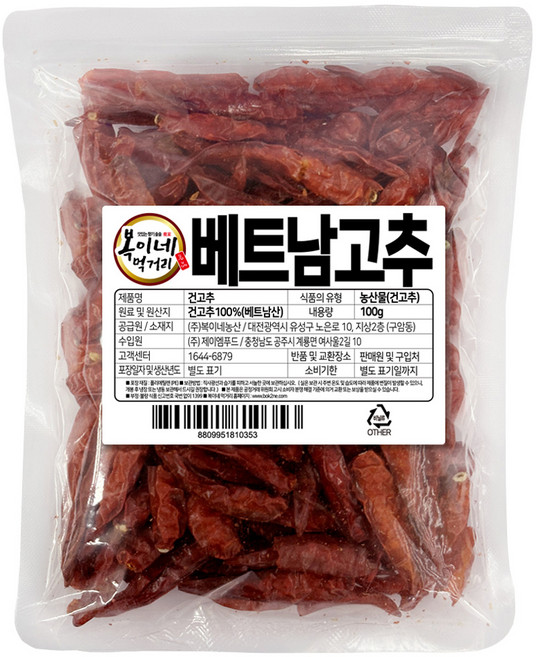 복이네먹거리 베트남 건고추, 100g, 1개
