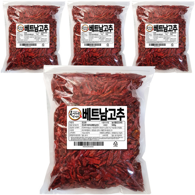 복이네먹거리 베트남 건고추, 500g, 4개