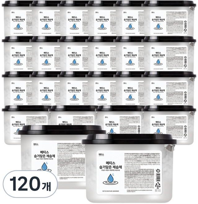 Metis 습기담은 제습제 용기형 본품, 280g, 120개