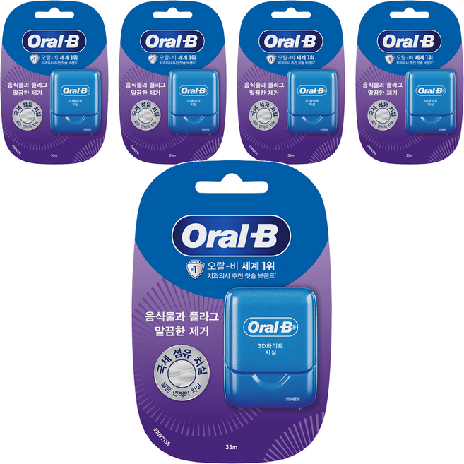 Oral-B 歐樂B Glide 3D White 牙線, 35m, 1入, 5個
