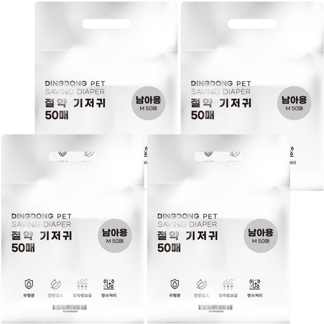 딩동펫 강아지 남아용 절약 기저귀, 중형, 50개입, 4개