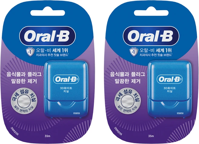 오랄비 글라이드 3D 화이트 치실, 35m, 1개입, 2개 - 쿠팡