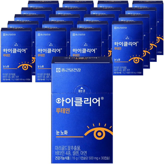 Chong Kun Dang 鍾根堂 Eyeclear 葉黃素 15g, 30錠, 20個
