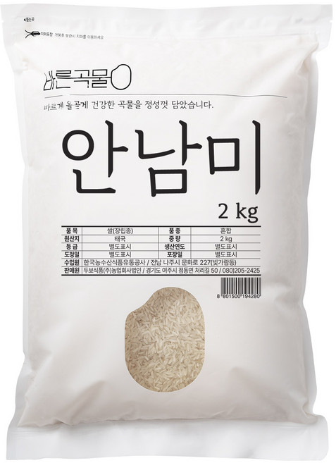 바른곡물 안남미, 2kg, 1개