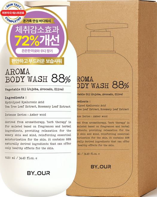 바이아우어 아로마 약산성 퍼퓸 바디워시 앰버우드향, 1.02L, 1개