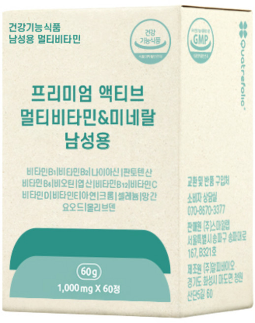 뉴트리모어 프리미엄 액티브 멀티비타민 & 미네랄 남성용 60g, 1개, 60정