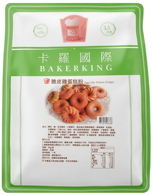 Bakerking 卡羅 脆皮雞蛋糕粉, 1包, 2kg