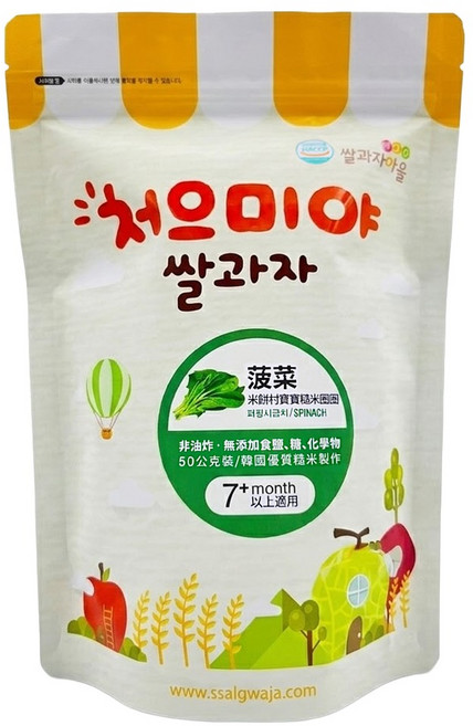 Ssalgwaja 米餅村 糙米圈圈, 菠菜, 50g, 1包