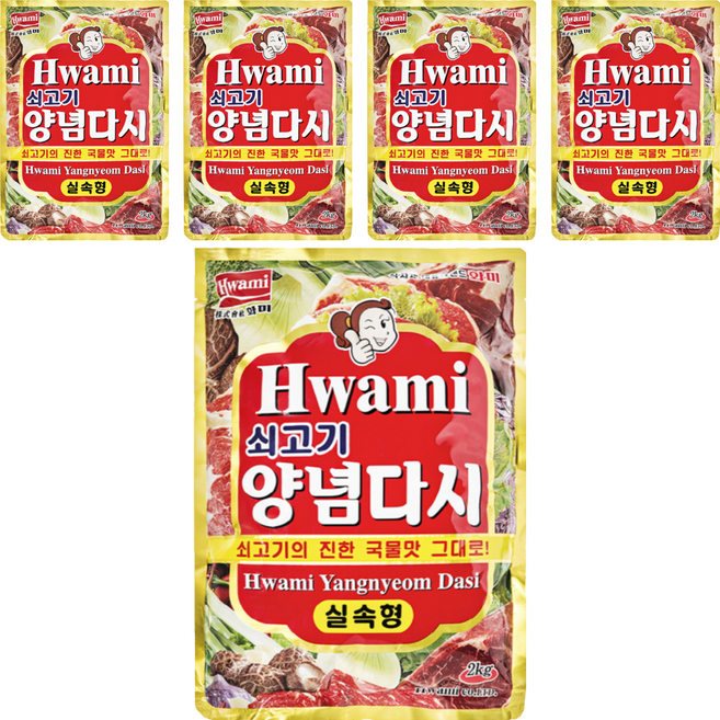 [화미] 쇠고기 양념다시, 2kg, 5개