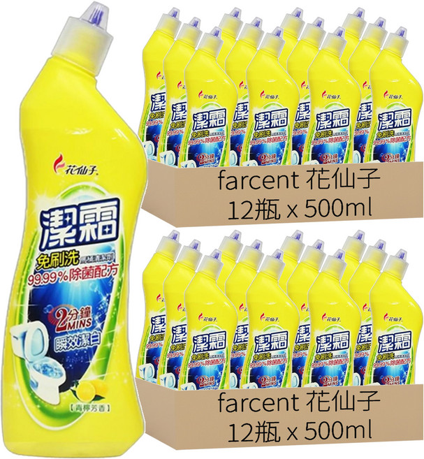 farcent 花仙子 潔霜 免刷洗馬桶清潔劑 青檸, 500ml, 24瓶