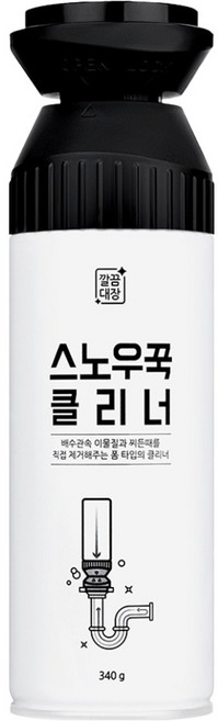 깔끔대장 스노우꾹 클리너, 340g, 1개