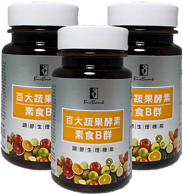 BioBank 大金宏醫 百大蔬果酵素素食B群, 30顆, 3瓶