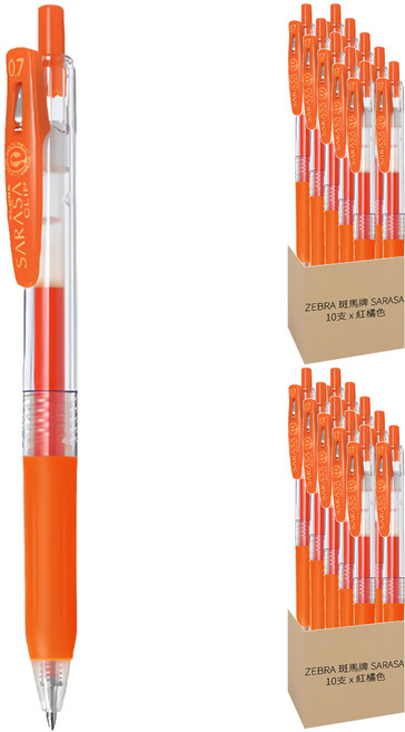 ZEBRA 斑馬牌 SARASA CLIP 環保鋼珠筆 JJB15-ROR 0.7mm, 紅橘色, 20支