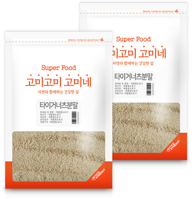 고미네 타이거너츠 분말, 300g, 2개