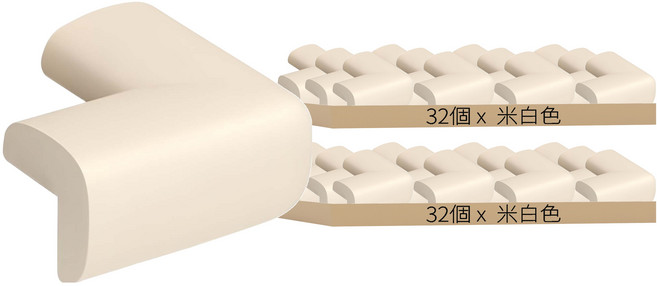 咪咪購物 防撞邊條桌角保護套, 米白色, 64個
