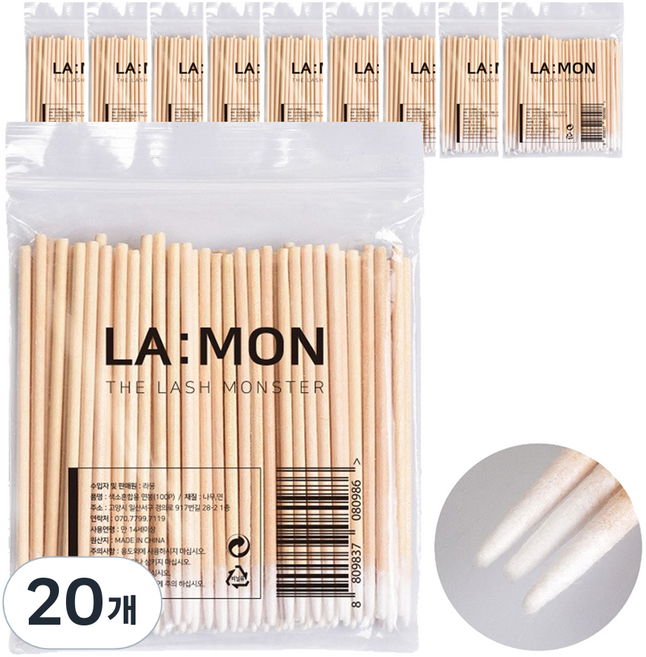 라몽 다용도 마이크로 면봉 초미세 우드스틱 100p, 20개
