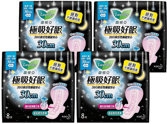 Laurier 蕾妮亞 台灣公司貨 極吸好眠衛生棉, 連續大量日用~夜用 30cm, 8片, 4包