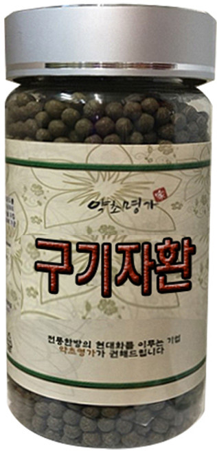 약초명가 구기자환, 220g, 1개