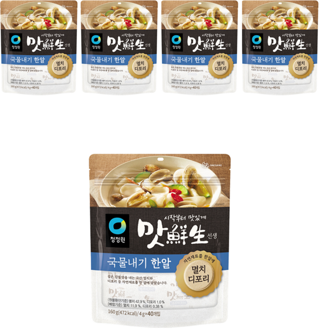맛선생 멸치디포리 국물내기 한알, 160g, 5개