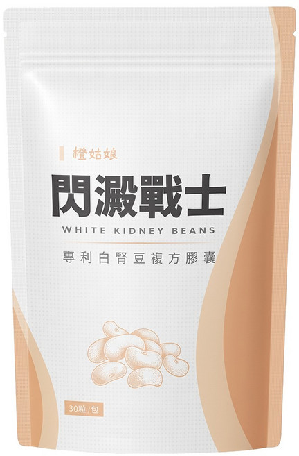橙姑娘 閃澱戰士 專利白腎豆複方膠囊, 30顆, 18g, 1包