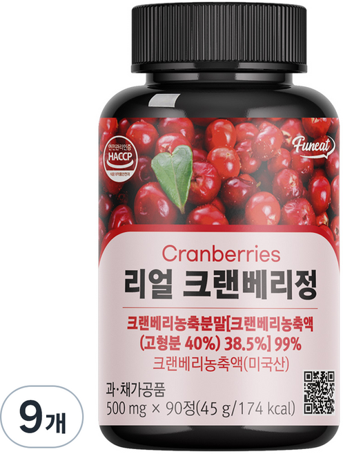 퍼니트 리얼 크랜베리정, 90정, 9개