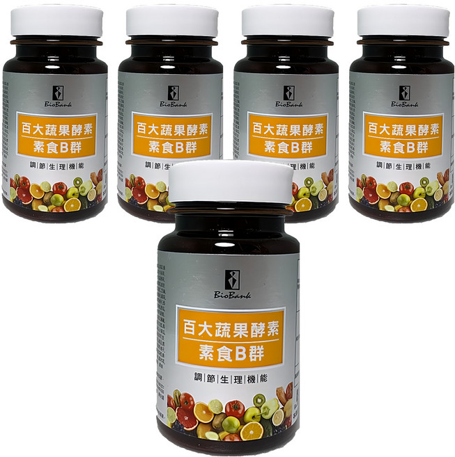BioBank 大金宏醫 百大蔬果酵素素食B群, 30顆, 5瓶