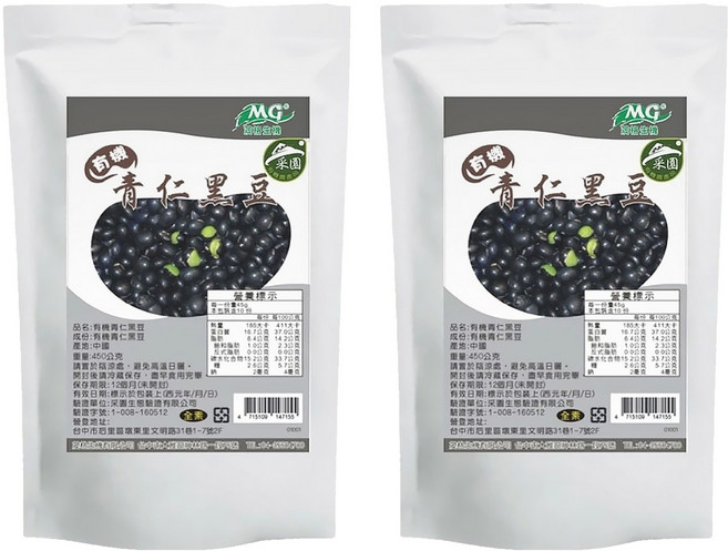 茂格生機 有機黑豆, 450g, 2包