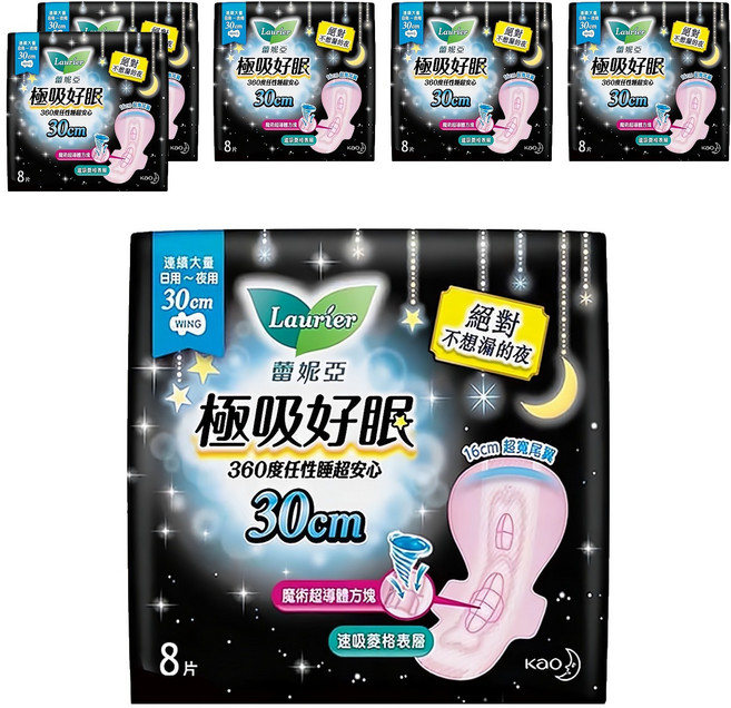 Laurier 蕾妮亞 台灣公司貨 極吸好眠衛生棉, 連續大量日用~夜用 30cm, 8片, 6包