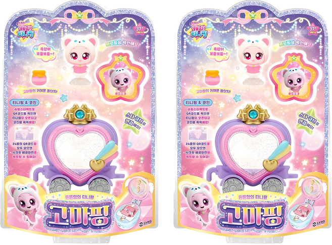 캐치티니핑 슈팅스타 고마핑 피규어, 2개