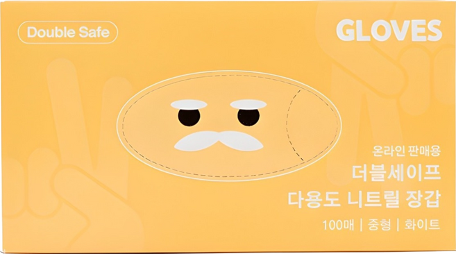 더블세이프 식품용 다용도 니트릴장갑 100p, 화이트, 중(M), 1개
