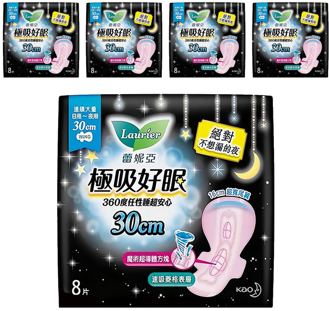 Laurier 蕾妮亞 台灣公司貨 極吸好眠衛生棉, 連續大量日用~夜用 30cm, 8片, 5包