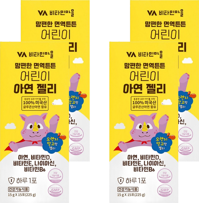 비타민마을 맘편한 면역튼튼 어린이 아연 젤리 15p, 4개