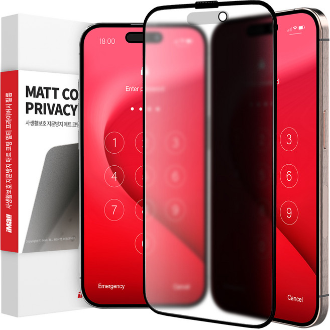 아이몰 올인원 사생활보호 지문방지 매트프라이버시 9H 강화유리 액정보호필름, 1개