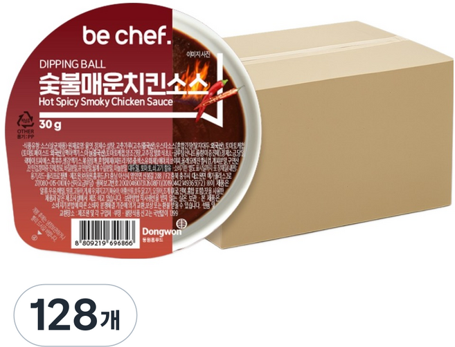비셰프 디핑볼 숯불매운치킨소스, 128개, 30g