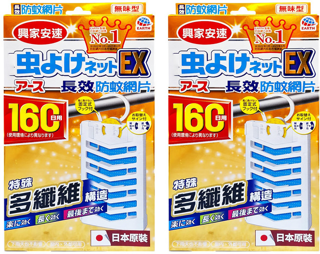 興家安速 160日防蚊網片, 4.4g, 2片