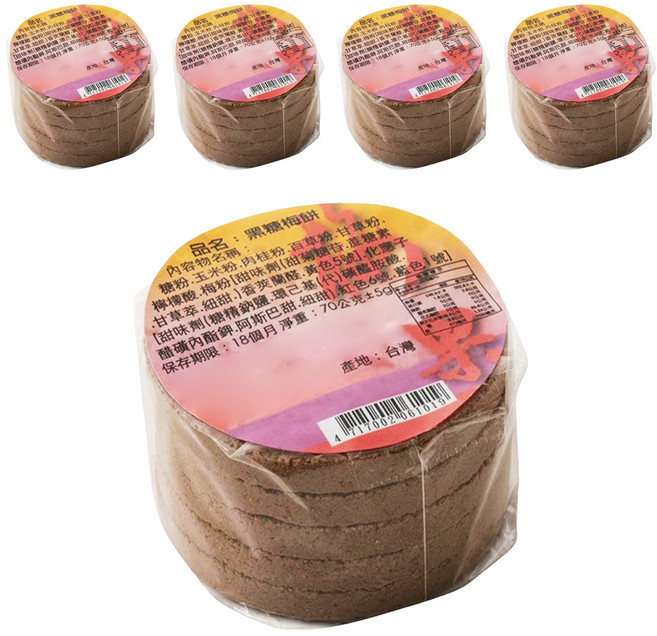 彤旺食品 黑糖梅餅, 70g, 5組