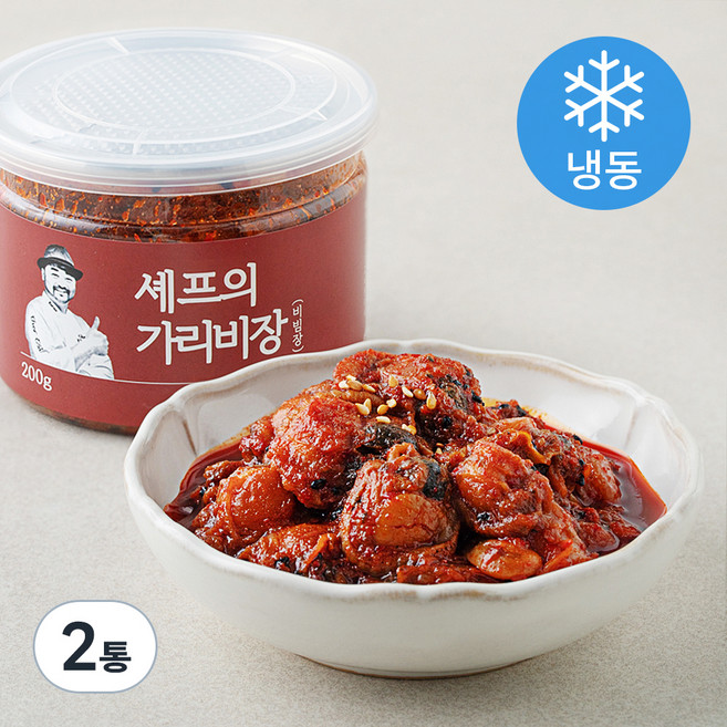 셰프의장 셰프의 가리비장 비빔장 (냉동), 200g, 2통