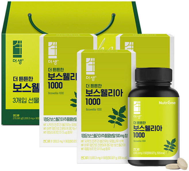 뉴트리원 더 튼튼한 보스웰리아 1000 선물세트, 90정, 3개