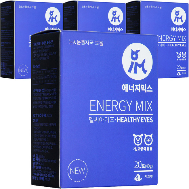 아이앤지메딕스 반려동물 에너지믹스 영양제, 40g, 눈물개선/눈건강, 4개