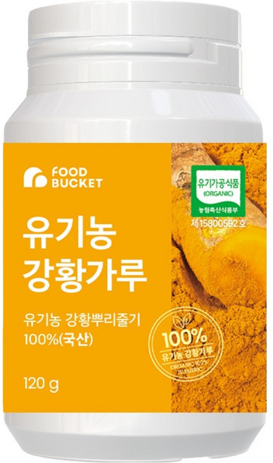 푸드버킷 유기농 강황가루 100%, 1개, 120g