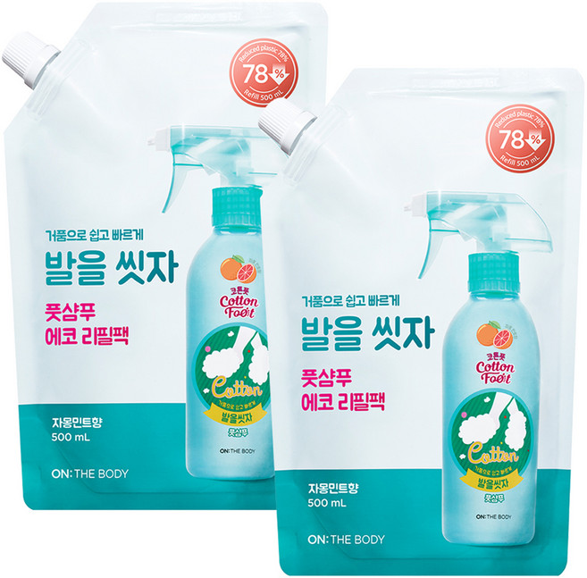 온더바디 코튼풋 발을 씻자 풋샴푸 리필팩 자몽민트향, 1개입, 2개, 500ml