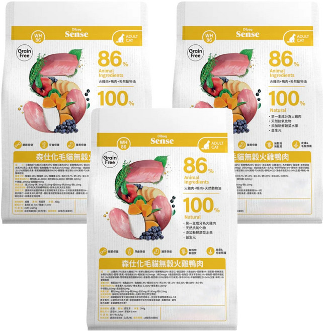 Dibaq Sense 森仕 化毛貓無穀乾飼料 WH86, 3包, 300g, 火雞 + 鴨肉