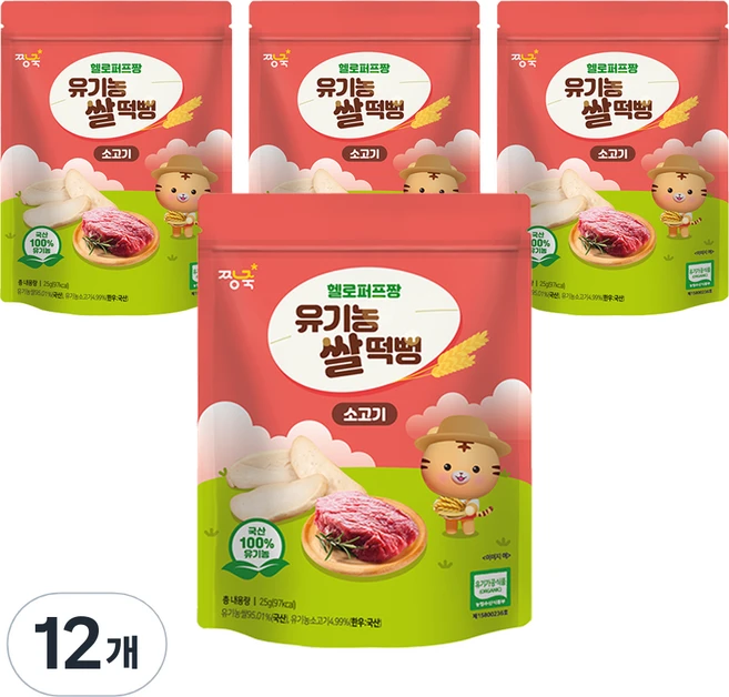 짱죽 유아용 헬로퍼프짱 유기농 쌀떡뻥, 소고기, 25g, 12개 - 쿠팡