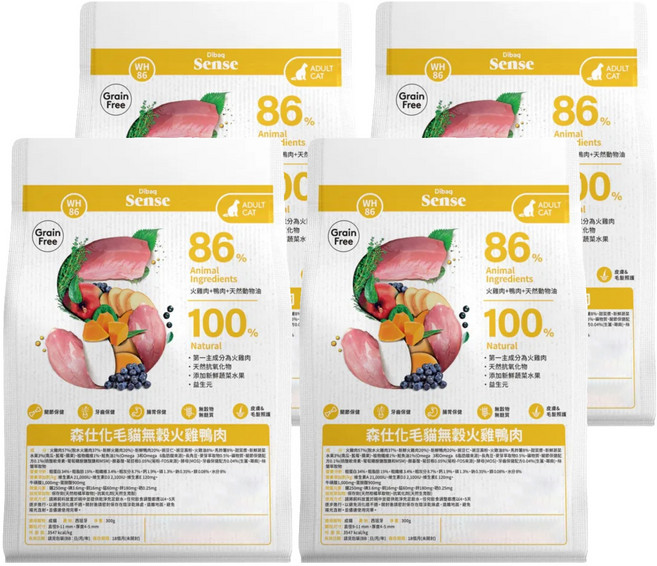 Dibaq Sense 森仕 化毛貓無穀乾飼料 WH86, 4包, 300g, 火雞 + 鴨肉